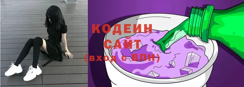 Кодеиновый сироп Lean Purple Drank  где купить наркоту  Каргополь 