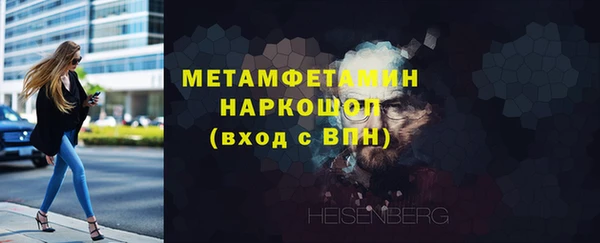 альфа пвп VHQ Белокуриха