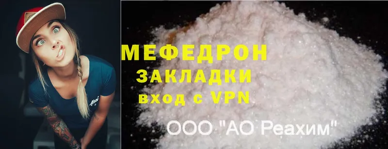 даркнет наркотические препараты  наркошоп  Каргополь  Мефедрон mephedrone 