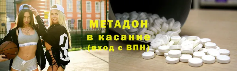 МЕТАДОН мёд  Каргополь 